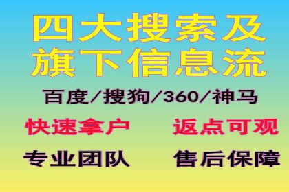 百度SEO推广策略深度解读：某企业网络营销的胜利之路