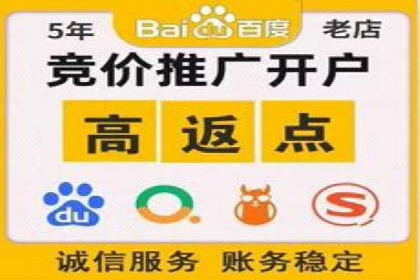 百度竞价代运营策略：如何制定有效的广告计划
