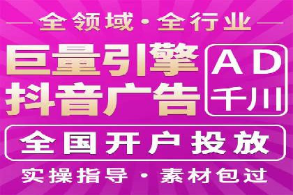 SEM竞价专员实战技巧：案例分析