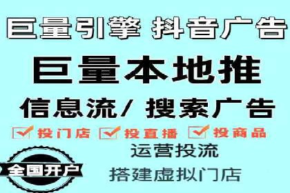信息流广告推广经典案例分享